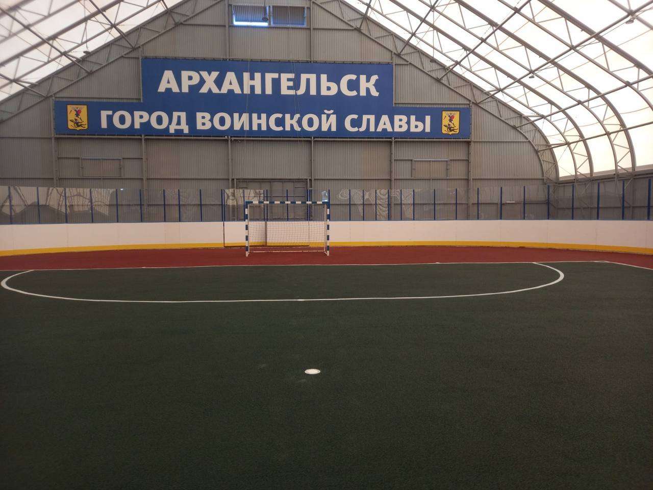 Крытый спортивный комплекс в Архангельске — ракурс 1